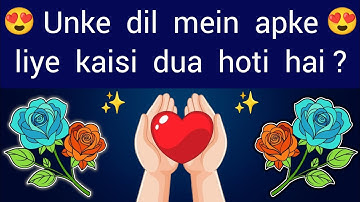 choose one number love quiz today new love quiz question and answer #lovequiz #lovereading #dua 