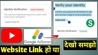 Google AdSense Identity verification failed Kaise Sahi Karen googleadsense fixinadsensesolution