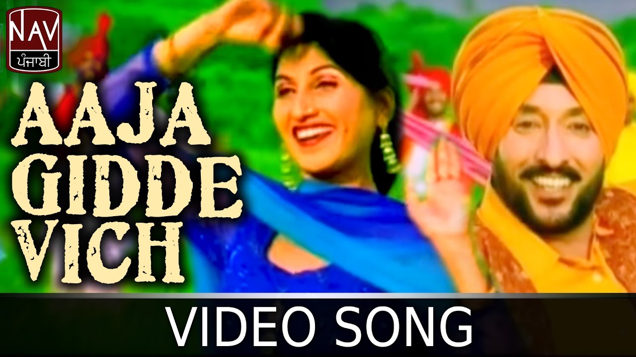 Aaja Gidde Vich | Satvir Dhillon & Suchet Bala | Tere Naal Laake | Latest Punjabi Song | Nav Punjabi - YouTube