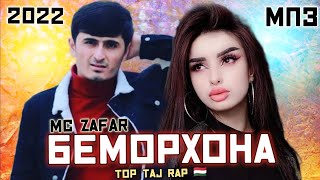 🥀Бехтарин Репхои 😍Ошики🥺Беморхона😥Mc Zafar #top_taj_rap