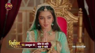 Rimjhim | New Show | Dangal TV Originals | Starts 13 Oct