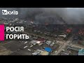 Красноярський край у вогні: одразу в декількох населених пунктах рф спалахнули пожежі