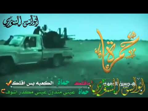 وطنا ياشرف ياذود الرجال 