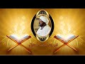 النور المبين الشيخ نورين محمد صديق سورة الحجر Sheikh Nourin Mohamed Siddig Surah Al Hijr النور المبين الشيخ نورين محمد صديق سورة الحجر Sheikh Nourin Mohamed Siddig Surah Al Hijr