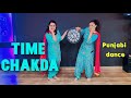 Time Chakda | Nimrat khaira | Punjabi Dance video | Choreography |Ripanpreet sidhu | Duet Dance