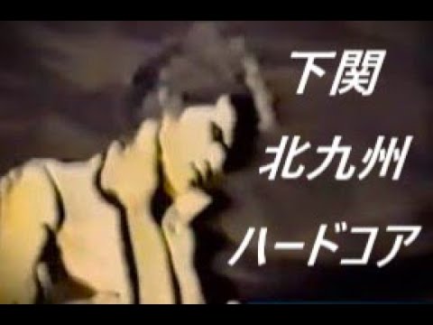 白 kuro fire ハードコア hardcore gism 白 kuro fire hardcore ハードコア gism 白 - KURO - FIRE /Full