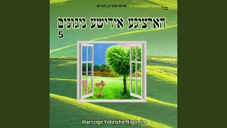 Download Lagu Ven Moshiach Vet Kimen MP3