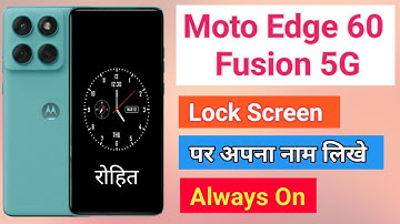 Moto Edge 60 Fusion 5G Always On Display Setting Phone Lock Screen Name Kaise Likhe How To Lock