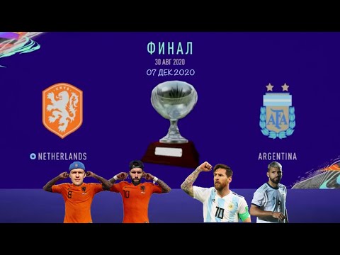 Бейне: FIFA Әлем кубогының жартылай финалы: Нидерланды - Аргентина