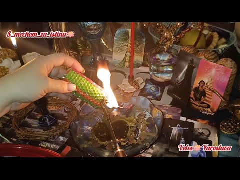 ⚖️🌕ОТСЕКАЕМ ПРИВЯЗКИ, ПРИВОРОТЫ