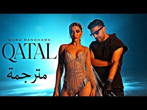 أغنية  مترجمة    