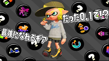 スプラギア スプラギア
