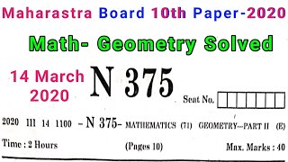 SSC 10th Math Geometry Solved Paper 2020 | Maharashtra Board 10th Math Paper Solution 2020