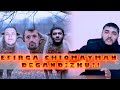 ҚЎЙ КЕПАТАЛАРГА! | "'ЭФИРГА ЧИҚМАЙМАН ДЕГАНДИНУ НЕГА ЧИҚВОССАН" (USTOZ MAHMUD ABDULMO‘MIN