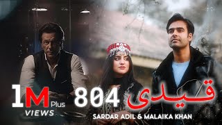 Qaidi 804 | Sardar Adil | Malaika Khan | PTI Song | Sardar Adil Music