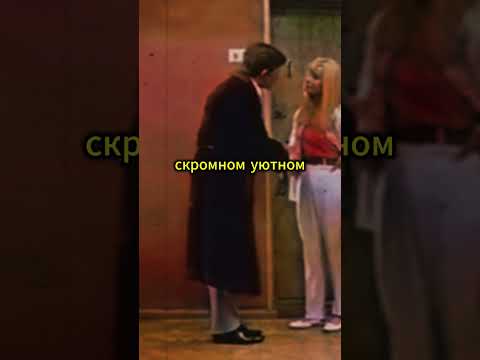 Когда гипс становится драгоценным грузом #советскиефильмы #советскоекино #shorts