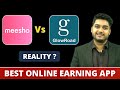 Meesho vs Glowroad || Best Online Earning Application || Reselling Apps Business Model
