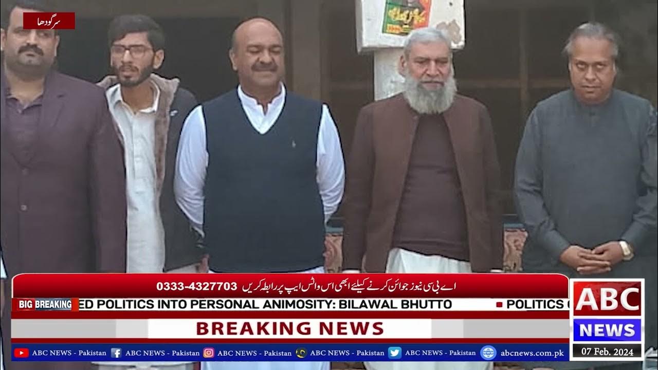 Sargodha Ki Tehsil Bhalwal Me PPP Ki Himayat Ka Ilan ABC NEWS sargodha-ki-tehsil-bhalwal-me-ppp-ki-himayat-ka-ilan-abc-news