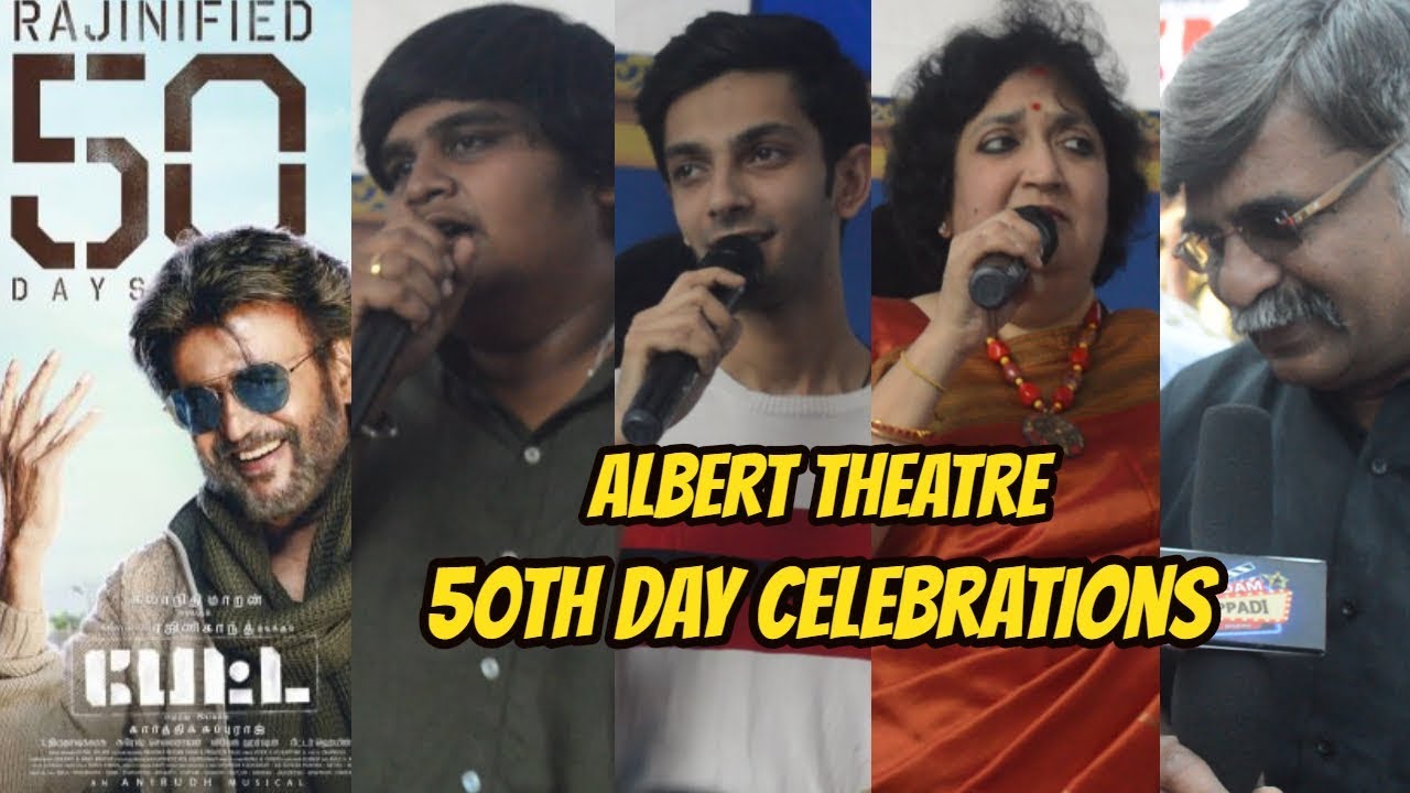 Petta 50th Day Celebrations @ Albert Theatre | Karthik Subbaraj | Anirudh | Latha Rajinikanth
