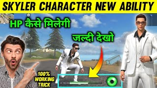 SKYLER CHARACTER SE HP KESE MILEGA जल्दी देखो 😯😍 | FF NEW SKYLER ABILITY | SKYLER NEW ABILITY IN FF