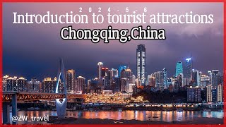 ChongQing, China travel attractions | White Emperor City | Ciqikou Ancient Town | Hongya Cave |