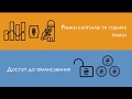 Нова серверна система Пенсійного фонду України: краща якість обслуговування громадян