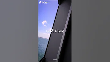 اختلافنا رحمه لينا حسين الجسمي 