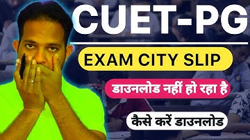 CUET-PG Exam City allotment Problem | Security Pin Not Working
