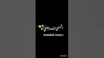 مهرجان طب وحشك صوتي ولا اتنسي شاشه سوداء حالات واتس 