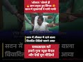 #mp #mpnews #mpvidhansabha #aukatkibaat #kelashvijayvargi #umangsinghar #bjp #inc #viral #tranding1