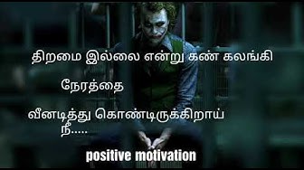 Jokertamil Youtube