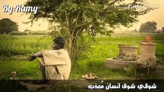 مصطفي سيد أحمد |غربة ومطر| حالات واتساب سودانية ✨ 🎤
