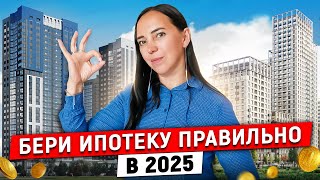 Секрет покупки квартиры без первоначального взноса