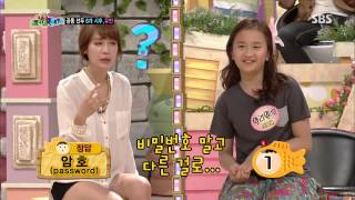 스타주니어쇼 붕어빵 20130713 다시보기 #1(13)