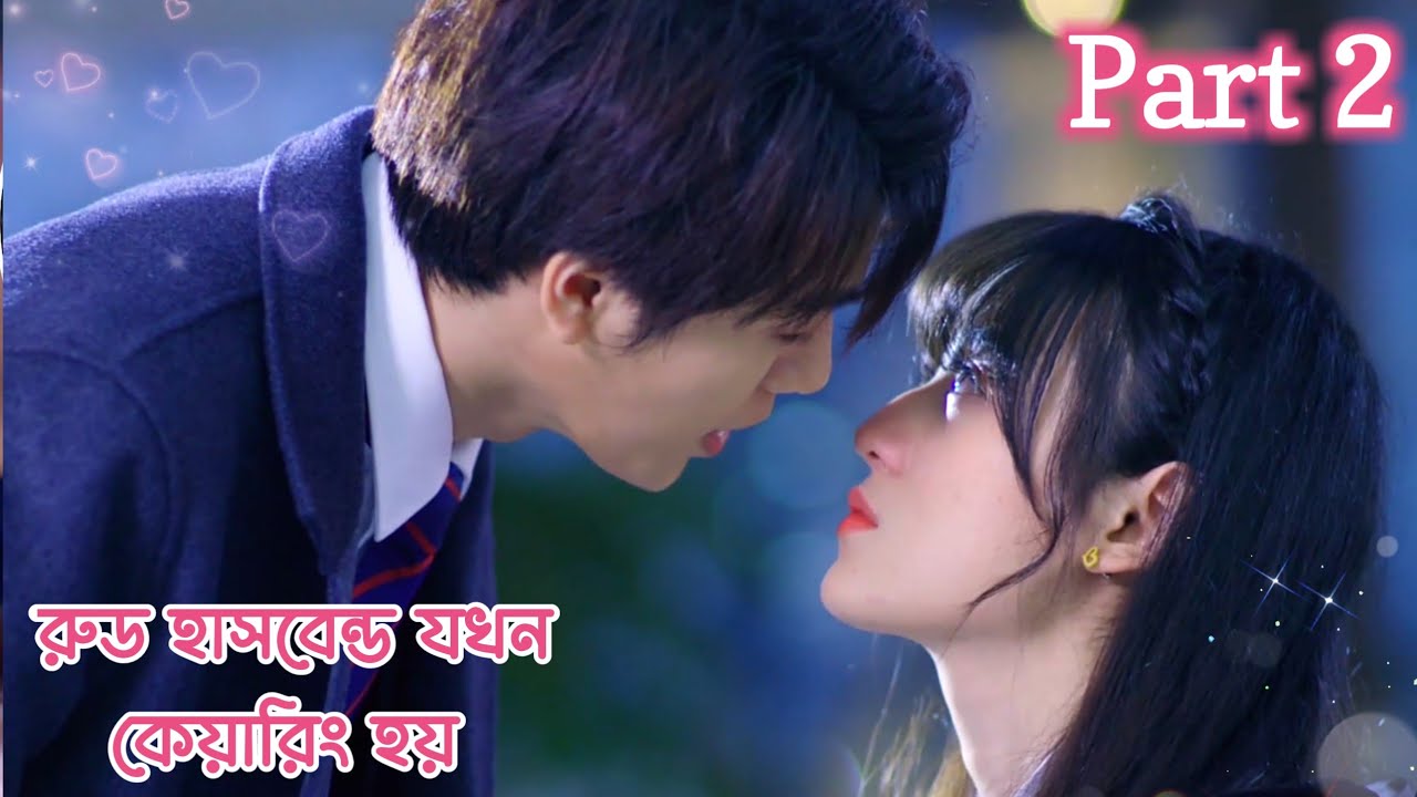 Married First Then Fall In Love Doramasmp4