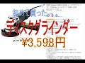 高儀ディスクグラインダー「DGR-100A/100mm」