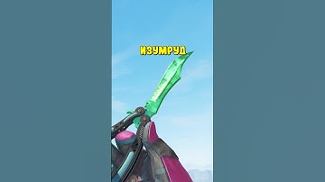 ⭐Стример Выбил Безумный ИЗУМРУД в КС2 #cs2 #кс2