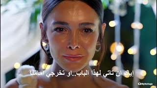 مسلسل ماذا لو احببت كثيراً الحلقة 10  اعلان 2 مترجم للعربية HD