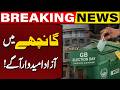 GB Elections 2026 | Independent Candidate Leads in Ghanche! | Breaking News