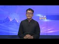 𝙏𝙞𝙗𝙚𝙩 𝙏𝙝𝙞𝙨 𝙒𝙚𝙚𝙠 𝙃𝙞𝙣𝙙𝙞 𝙉𝙚𝙬𝙨: तिब्बत इस सप्ताह (11th September, 2026)