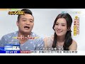 2018.05.12台灣大搜索／獨家專訪林佑星撇前妻　曝嫩女友未婚懷孕再當爸