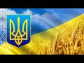 Весна 2022 ! Все буде УКРАЇНА 🇺🇦