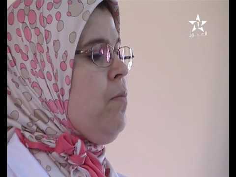 المعهد العالي لمهن التمريض وتفنيات الصحة بالعيون