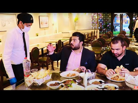 Vidéo: Caractéristiques De La Visite D'un Restaurant Indien