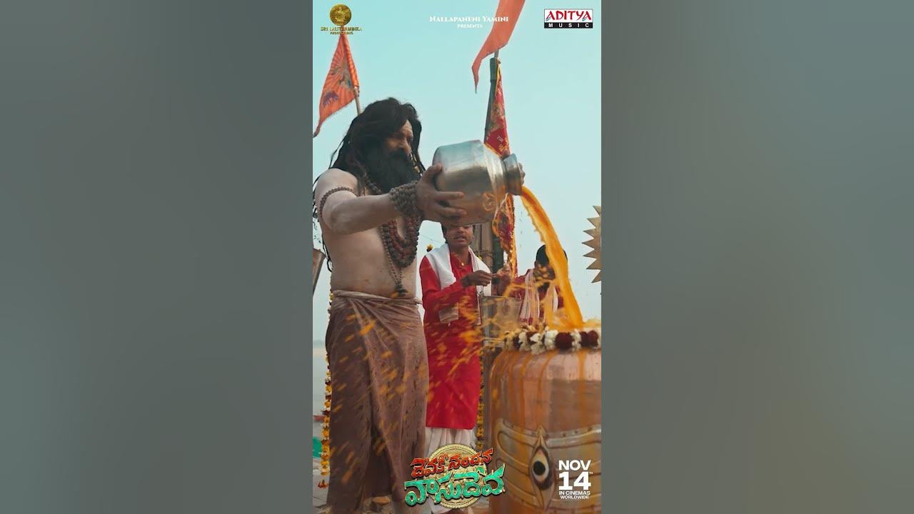 #NamoEshwara Song #DevakiNandanaVasudeva Movie #shorts