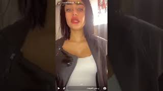 سنابات الممثلة ليالي دهراب ?? بتعمل شعرها ???