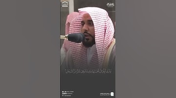 تبارك الله! تلاوة بديعة جداً للشيخ ⁧ #عبدالله_الجهني⁩ من صلاة العشاء 17 شوال 1441هـ #quran #sorts