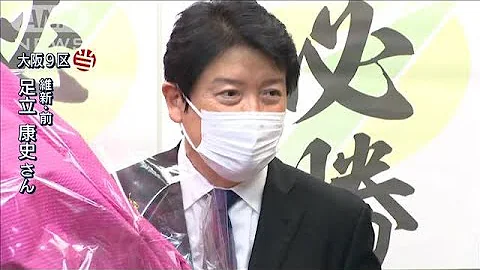 足立康史 ベントレー