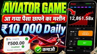 How to download Aviator game Aviator app kaise download karen | Aviator game kaise download kare screenshot 5