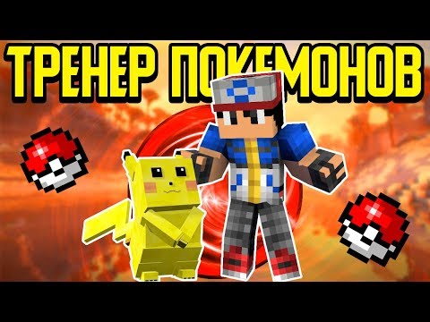 Video: Microsoft Pok Mon Go Uzņemšana Minecraft ļaus Sadarboties Un Veidot Piedzīvojumus Jebkur